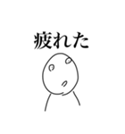 適当に使えると思うスタンプ（個別スタンプ：19）