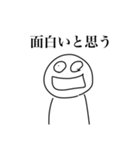 適当に使えると思うスタンプ（個別スタンプ：20）