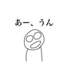 適当に使えると思うスタンプ（個別スタンプ：21）
