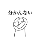 適当に使えると思うスタンプ（個別スタンプ：22）