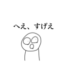 適当に使えると思うスタンプ（個別スタンプ：25）