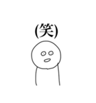 適当に使えると思うスタンプ（個別スタンプ：26）