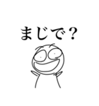 適当に使えると思うスタンプ（個別スタンプ：27）