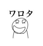 適当に使えると思うスタンプ（個別スタンプ：28）