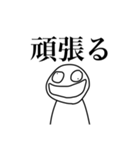適当に使えると思うスタンプ（個別スタンプ：31）