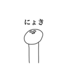 適当に使えると思うスタンプ（個別スタンプ：33）