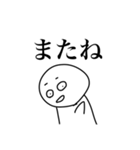 適当に使えると思うスタンプ（個別スタンプ：34）
