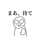 適当に使えると思うスタンプ（個別スタンプ：36）