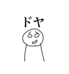 適当に使えると思うスタンプ（個別スタンプ：37）