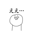 適当に使えると思うスタンプ（個別スタンプ：38）