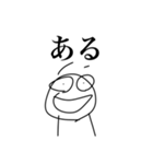 適当に使えると思うスタンプ（個別スタンプ：39）