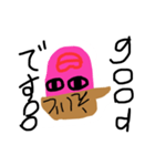 えいと[専用]（個別スタンプ：1）