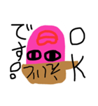 えいと[専用]（個別スタンプ：2）