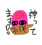 えいと[専用]（個別スタンプ：3）