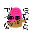 えいと[専用]（個別スタンプ：4）