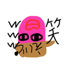 えいと[専用]（個別スタンプ：5）