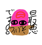 えいと[専用]（個別スタンプ：6）