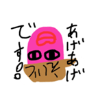 えいと[専用]（個別スタンプ：7）
