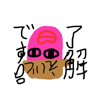 えいと[専用]（個別スタンプ：8）