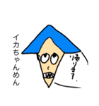 よしキーズ（個別スタンプ：8）