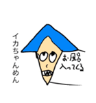 よしキーズ（個別スタンプ：21）