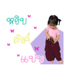 Ava ＆ Arkin（個別スタンプ：11）