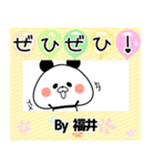 福井の元気な敬語入り名前スタンプ(40個入)（個別スタンプ：17）