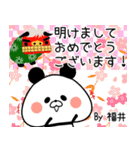 福井の元気な敬語入り名前スタンプ(40個入)（個別スタンプ：39）