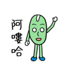 Mung bean king（個別スタンプ：1）