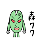 Mung bean king（個別スタンプ：2）