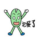 Mung bean king（個別スタンプ：4）