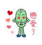 Mung bean king（個別スタンプ：7）