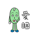 Mung bean king（個別スタンプ：9）