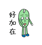 Mung bean king（個別スタンプ：10）