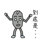 Mung bean king（個別スタンプ：11）