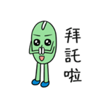 Mung bean king（個別スタンプ：12）