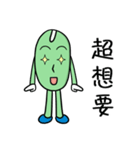 Mung bean king（個別スタンプ：13）