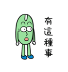 Mung bean king（個別スタンプ：15）