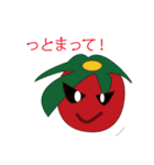 トマトんと仲間達2（個別スタンプ：1）