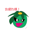 トマトんと仲間達2（個別スタンプ：2）