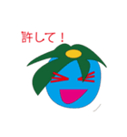 トマトんと仲間達2（個別スタンプ：3）