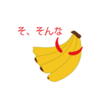 トマトんと仲間達2（個別スタンプ：4）