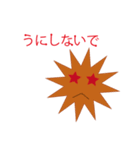 トマトんと仲間達2（個別スタンプ：5）