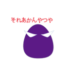 トマトんと仲間達2（個別スタンプ：7）
