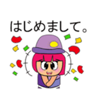 Maruko. V11（個別スタンプ：2）