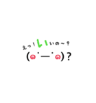 文字だけ 日常会話（個別スタンプ：12）
