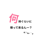 文字だけのスタンプです。（個別スタンプ：1）