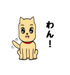 オン犬（個別スタンプ：1）