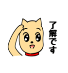 オン犬（個別スタンプ：17）