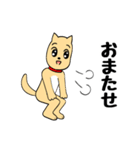 オン犬（個別スタンプ：25）